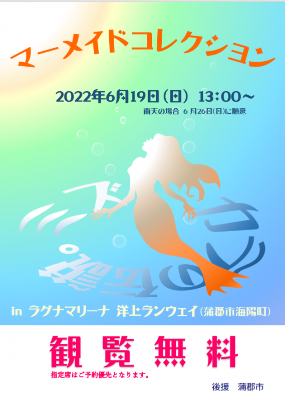 ホームページ用表紙