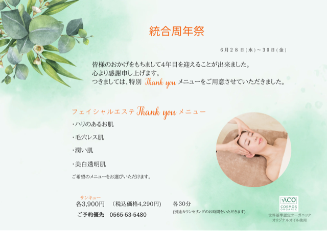 image0 (7)