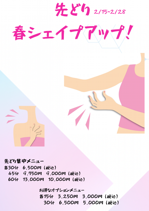 第4回